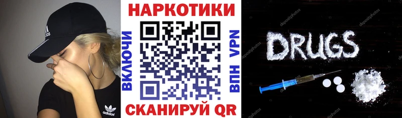 Продажа наркотиков Кандалакша Канабис A PVP ГАШИШ