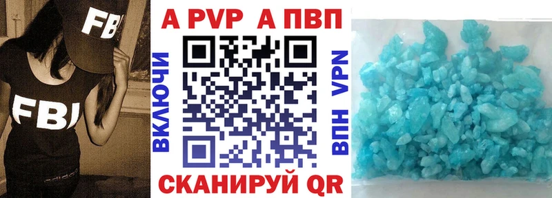 OMG зеркало  Кандалакша  Alpha PVP мука 