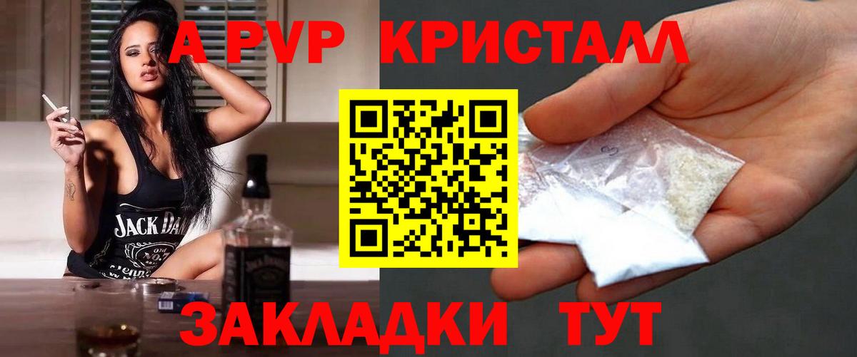 Кандалакша  А ПВП СК  Вход с VPN  А ПВП СК КРИС 