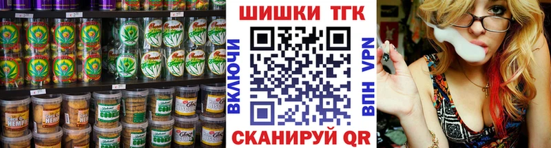 Еда ТГК конопля omg ссылки Кандалакша