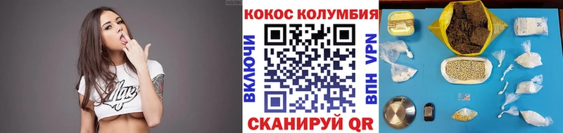 darknet как зайти  Кандалакша  COCAIN Эквадор 