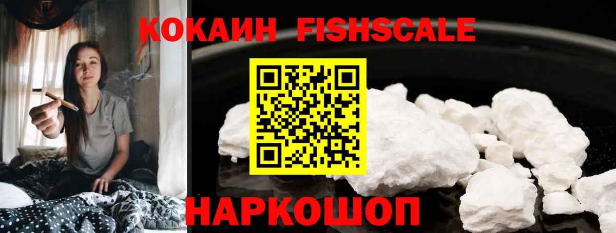 Кокаин 98%  COCAIN Эквадор  Cocaine  Кандалакша 