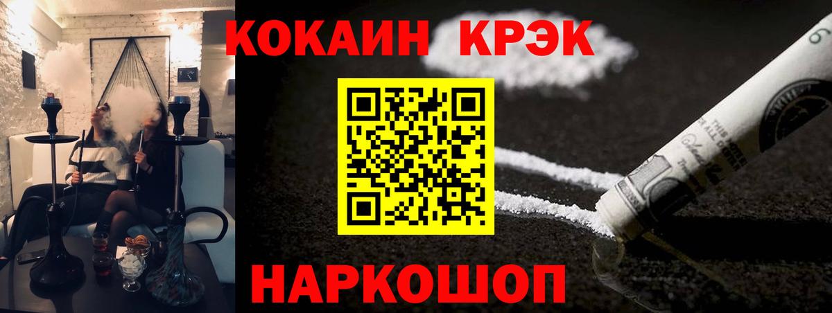 Кокаин Колумбийский Кандалакша