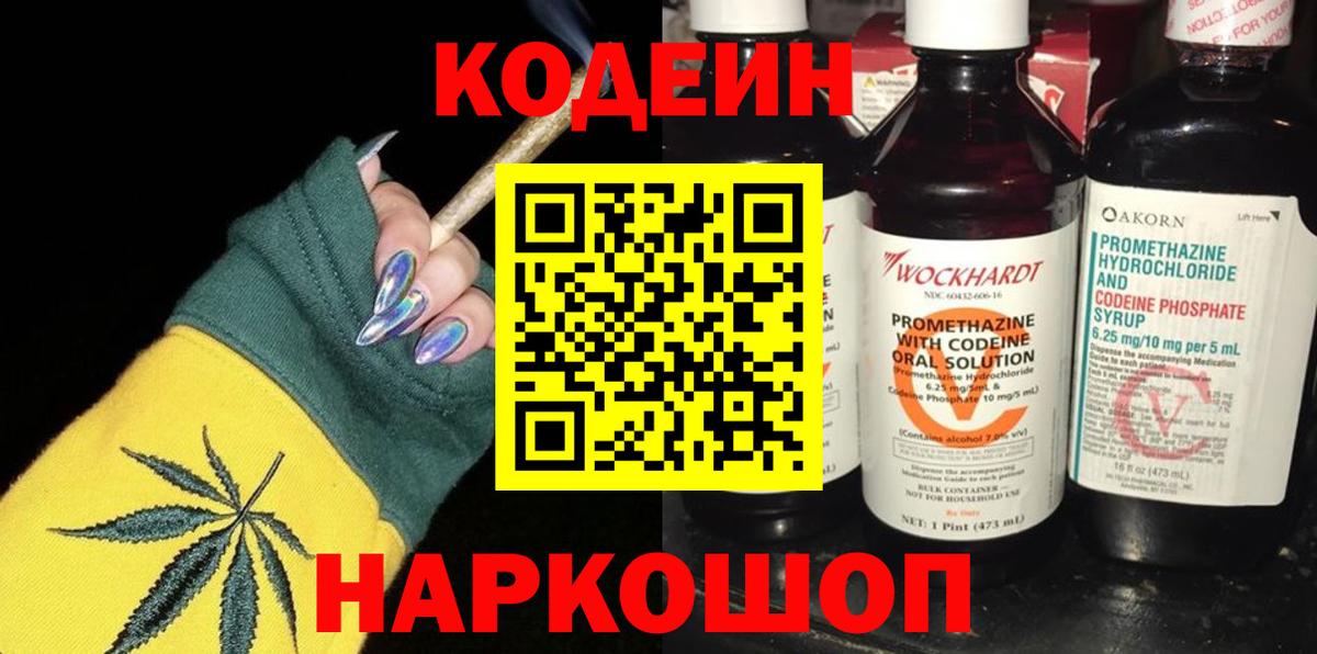 Меф мяу мяу Кандалакша