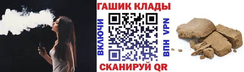 наркошоп  Кандалакша  ГАШИШ VHQ 