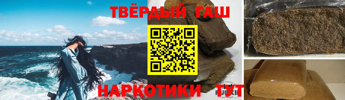 Гашиш AMNESIA HAZE  Вход с VPN  Кандалакша  ГАШИШ ice o lator 