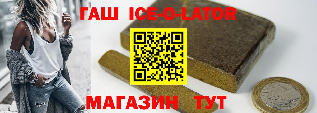 Гашиш  Кандалакша  ГАШИШ гашик  Гашиш гашик 