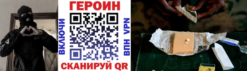ГЕРОИН герыч Кандалакша