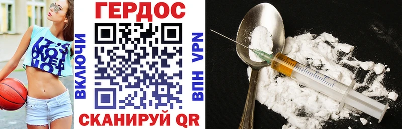 ГЕРОИН Heroin  даркнет сайт  Кандалакша 