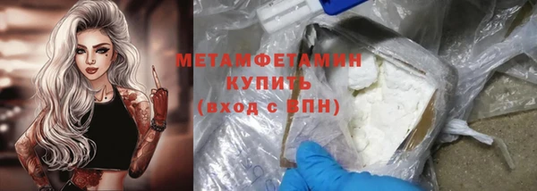 марки lsd Каменногорск