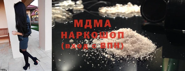 трава Каменка