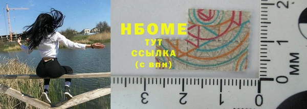 трава Каменка