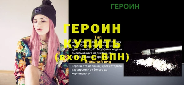 трава Каменка