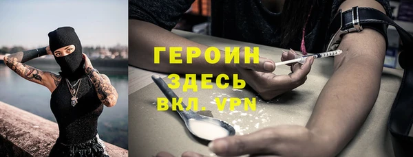 марки lsd Каменногорск