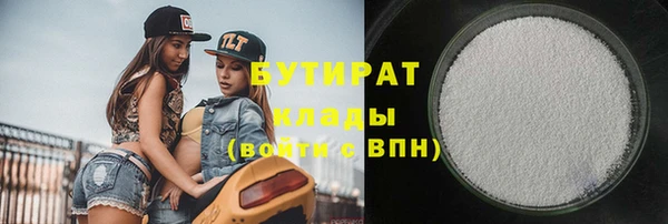 гидра Киров