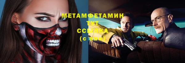 марки lsd Каменногорск