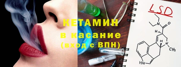 трава Каменка