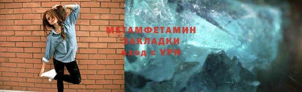 марки lsd Каменногорск
