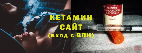 трава Каменка