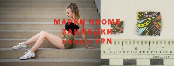 марки lsd Каменногорск
