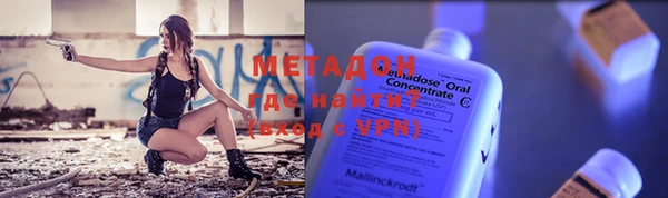 героин Балашиха