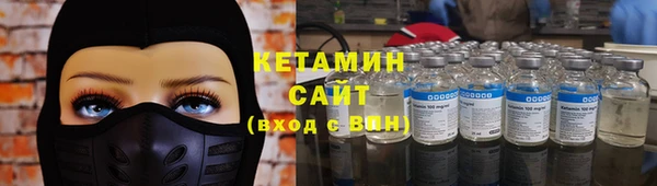 марки lsd Каменногорск