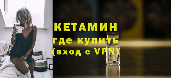 марки lsd Каменногорск