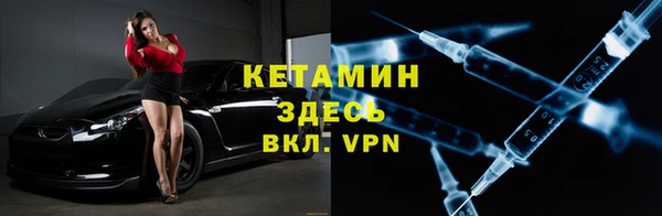 трава Каменка