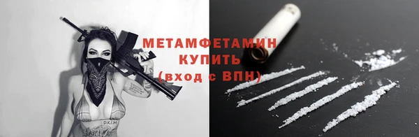 трава Каменка