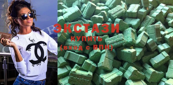 марки lsd Каменногорск