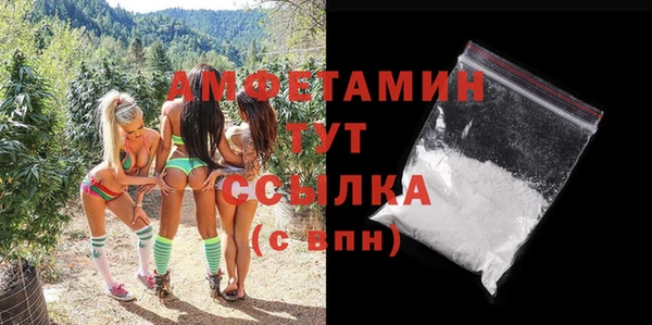 трава Каменка