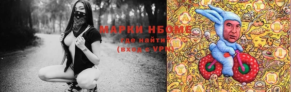 трава Каменка
