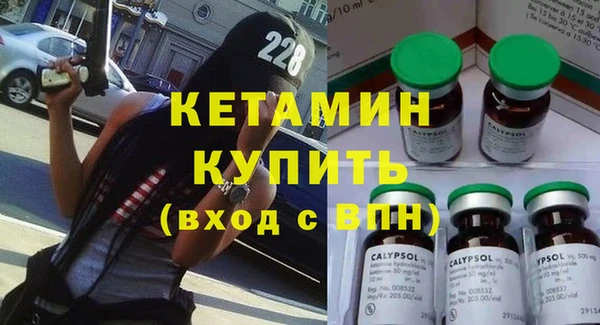 МДМА Пенза