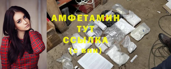 марки lsd Каменногорск
