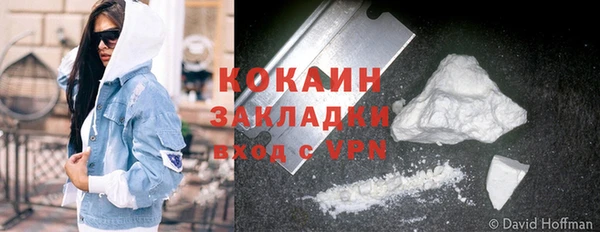 трава Каменка