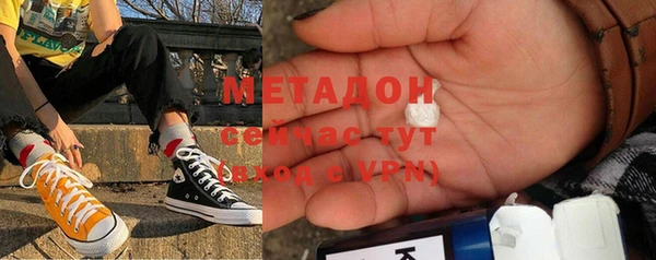 марки lsd Каменногорск
