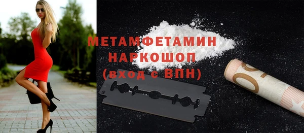 трава Каменка