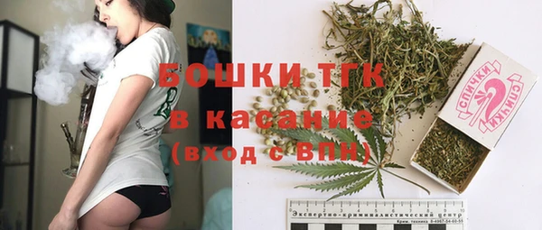 каннабис Новосибирск