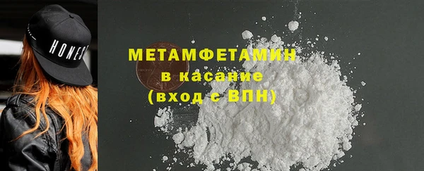 марки lsd Каменногорск