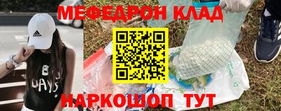 молекула духа Гатчина
