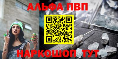 молекула духа Гатчина