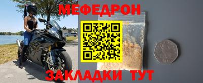 молекула духа Гатчина