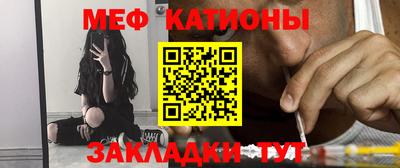 герыч Балаково