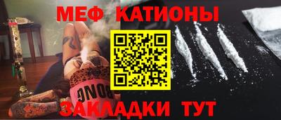 мефедрон VHQ Гагарин