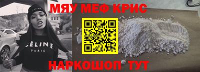 ALPHA-PVP Гай