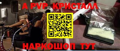 мефедрон VHQ Гагарин