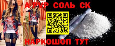 молекула духа Гатчина