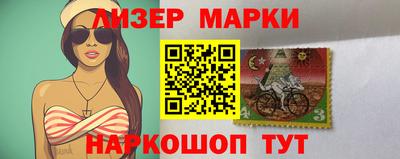 молекула духа Гатчина