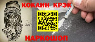мефедрон VHQ Гагарин