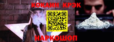 молекула духа Гатчина